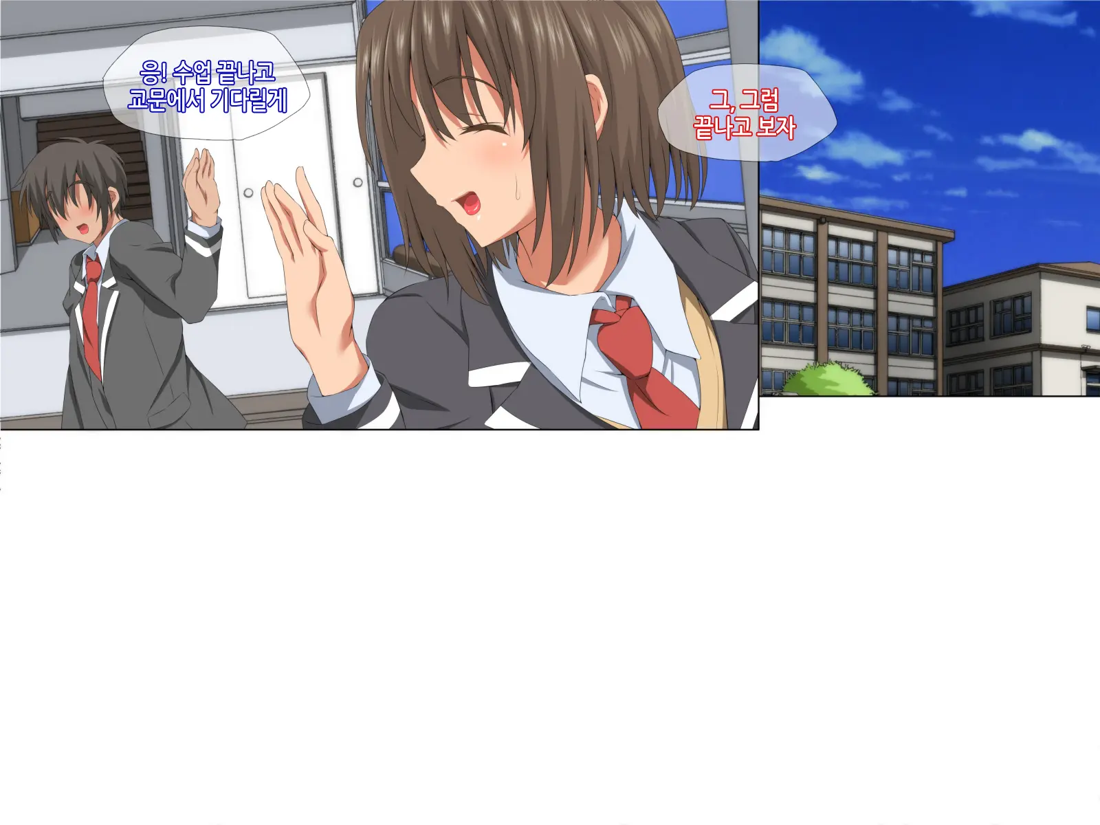 Itsumo Boku O Mamotte Kureru Osananajimi Ga Boku O Ijimeteita Yatsu To SEX Shimakutteita Ken Zenpen | 항상 나를 지켜주는 소꿉친구가 나를 괴롭히던 녀석과 SEX하고 있었던 썰 전편